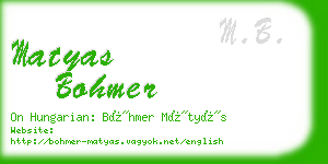 matyas bohmer business card